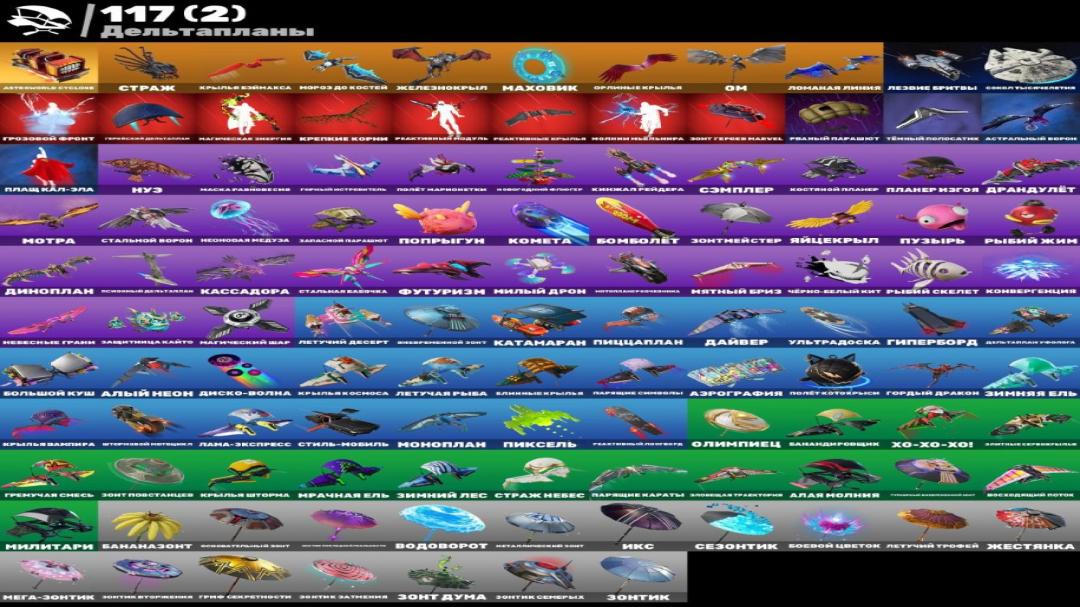 Diverse Fortnite Collection with 146 Unique Skins on PC 🎭🖥