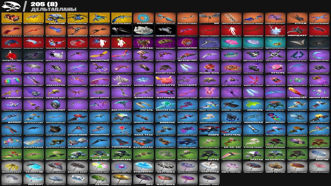 🎮 PC Battle Royale Account | 292 Skins | 1 pcs. in Stock | Sale 🛡