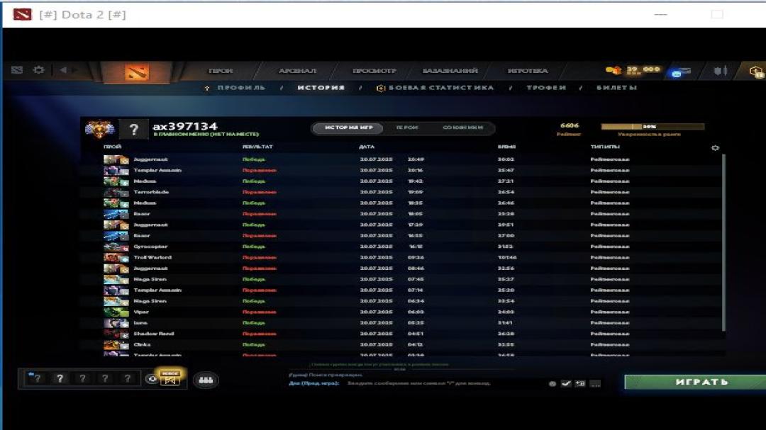🏆 Dota 2 Account with 6600 MMR | 200 Hours Played ⭐️