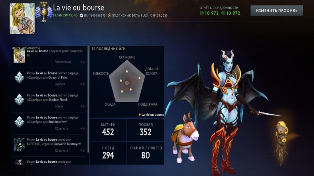 🏅 MMR 5064 | 🕒 500h | 🛡 Integrity 11000