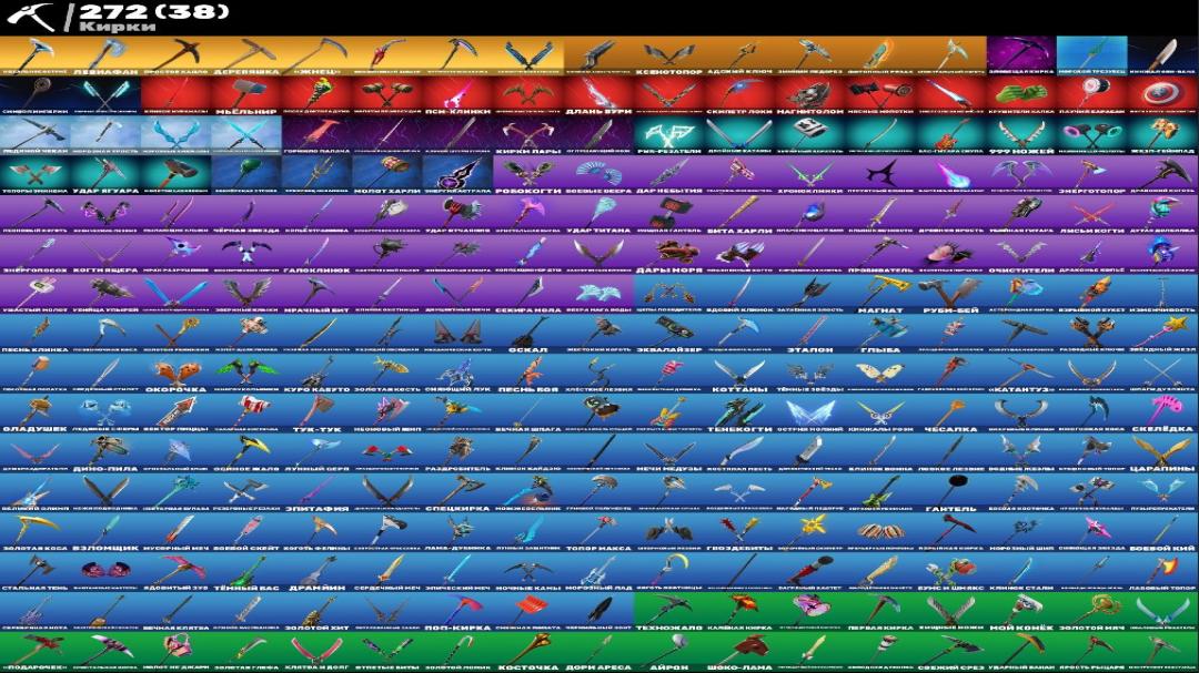 Diverse Collection of 318 Skins on PC Battle Royale 🎭🖥