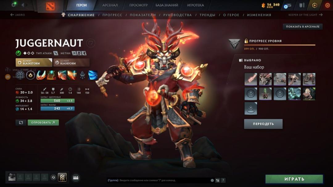 Dota 2 Account with 3500 Hours and 1700 MMR
