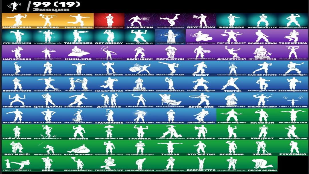 🎮 122 Skins | (PC) Battle Royale Account | 1 pcs. Available ✅