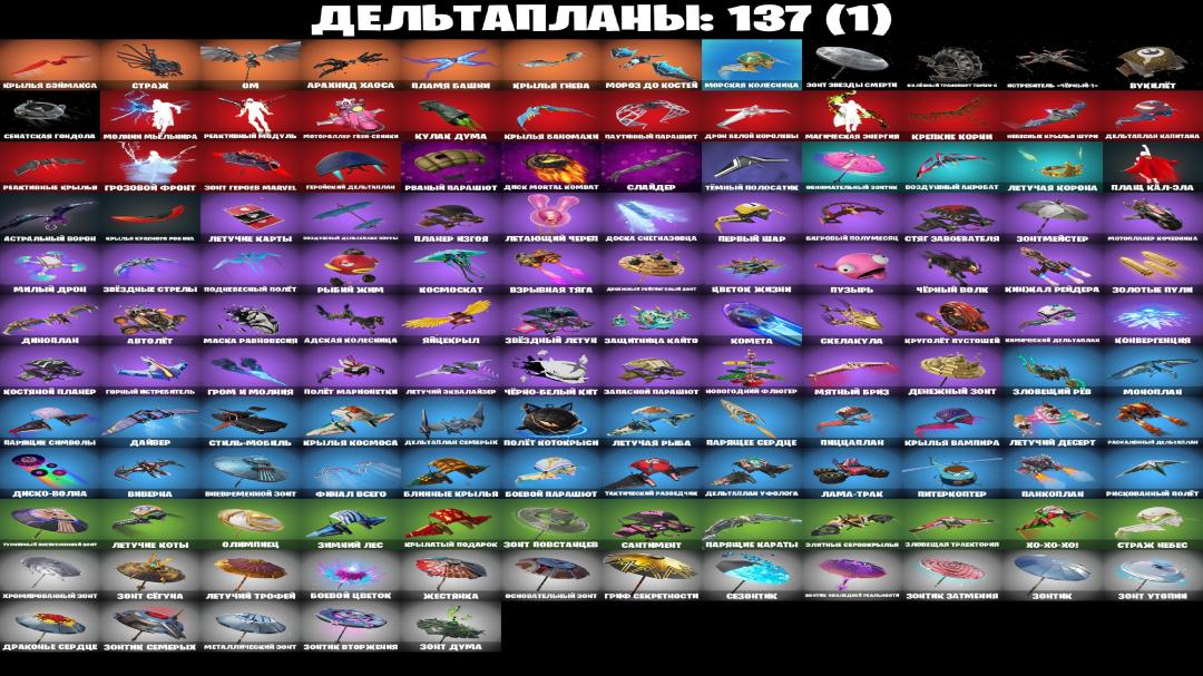 🎮 PC Battle Royale Account 🛡 184 Skins ✅ | 1 pcs. in stock