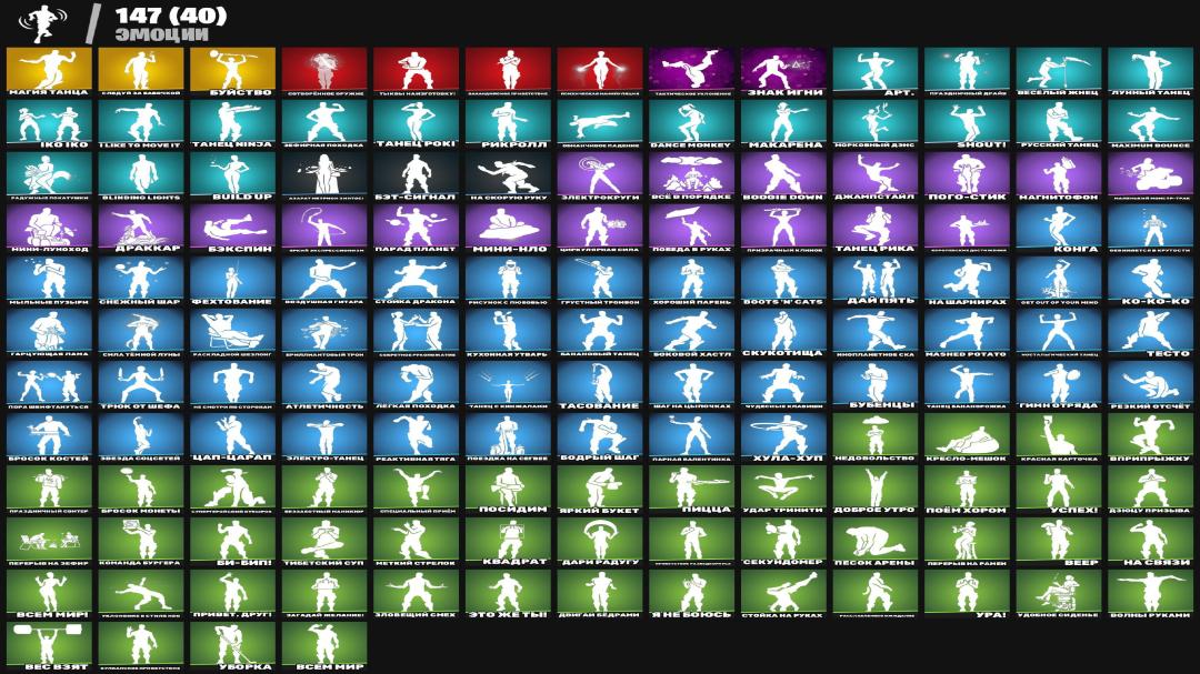 🎮 PC Battle Royale Account | 256 Skins | 1 pcs. in Stock | Sale 🛡