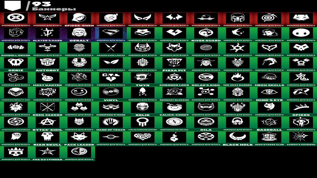 Diverse Fortnite Collection with 86 Unique Skins 🎭🖥