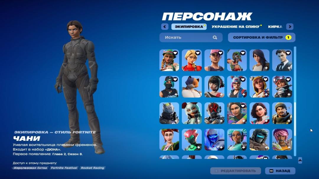 Diverse Fortnite Collection with 85 Unique Skins 🎭🖥