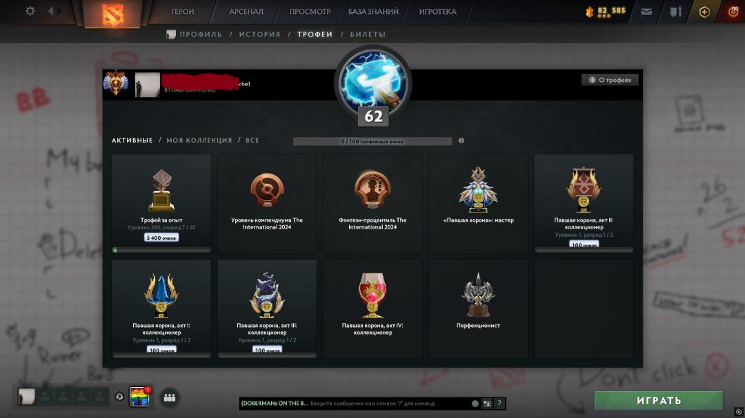 High MMR Dota 2 Account with 2173 Hours of Playtime