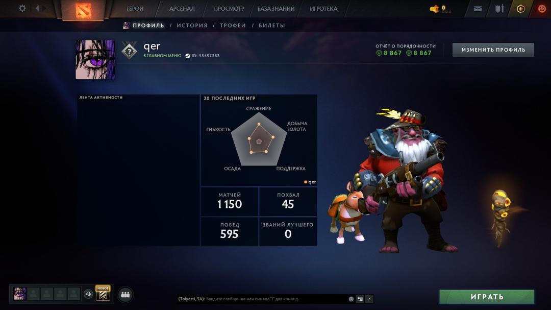 🎮 Dota 2 Account with 2500 MMR | 1871 Hours Played 🔥