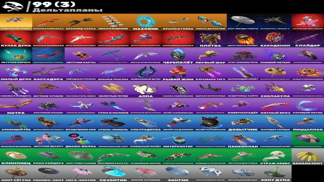 Diverse Fortnite Collection with 101 Unique Skins 🎭🖥