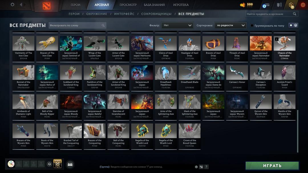 🎮 Dota 2 Account with 7490 MMR | 600 Hours Played ✅