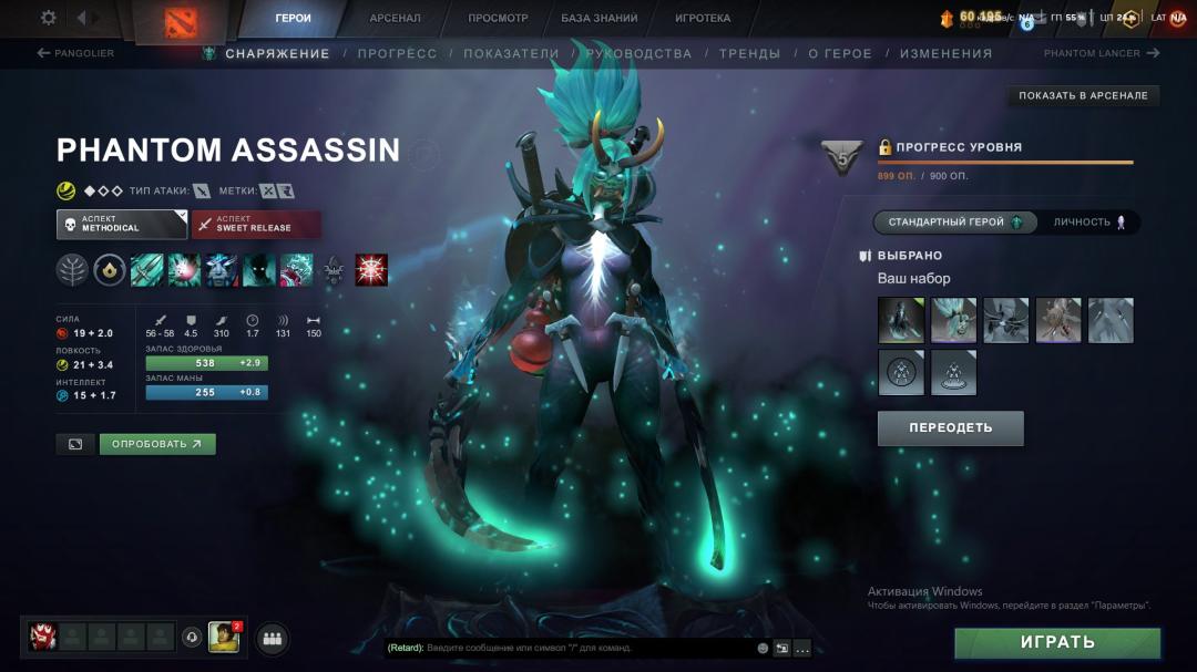 Well-Rounded Account with 2500 MMR and 2500 Hours Played