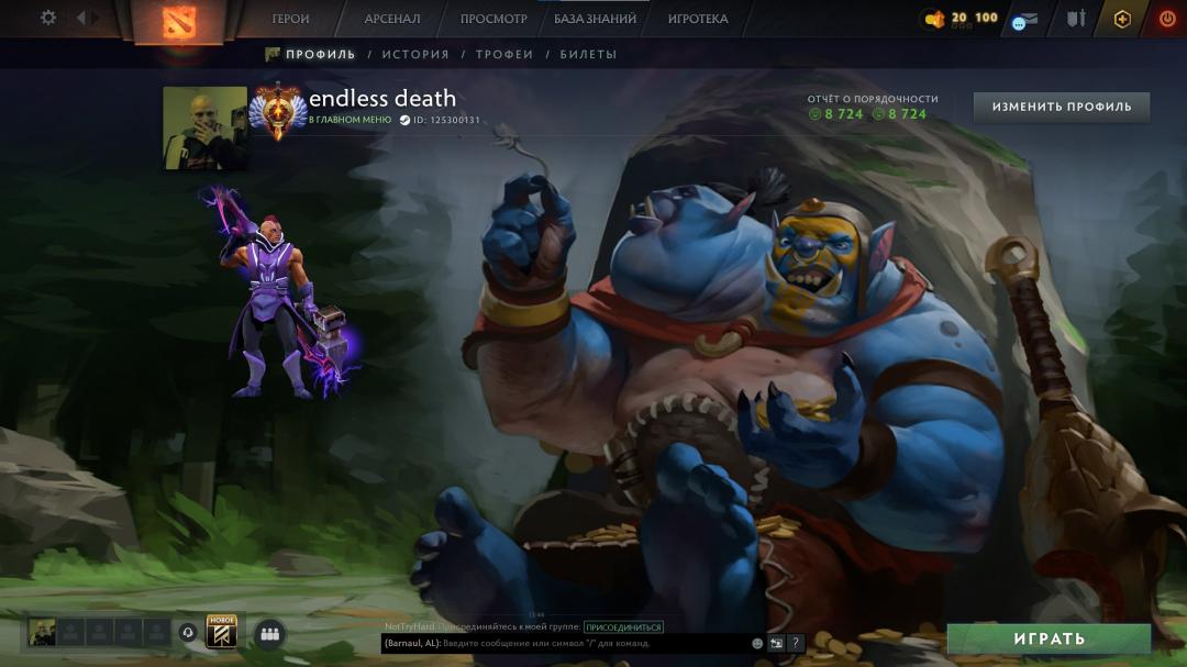 🎮 Dota 2 Account with 6625 MMR, 8700 Behavior Score, 2020 Hours ⭐️