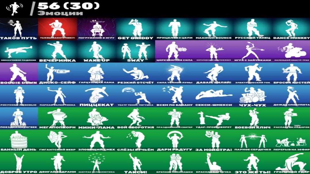 Diverse Battle Royale Collection with 41 Unique Skins 🎭🖥