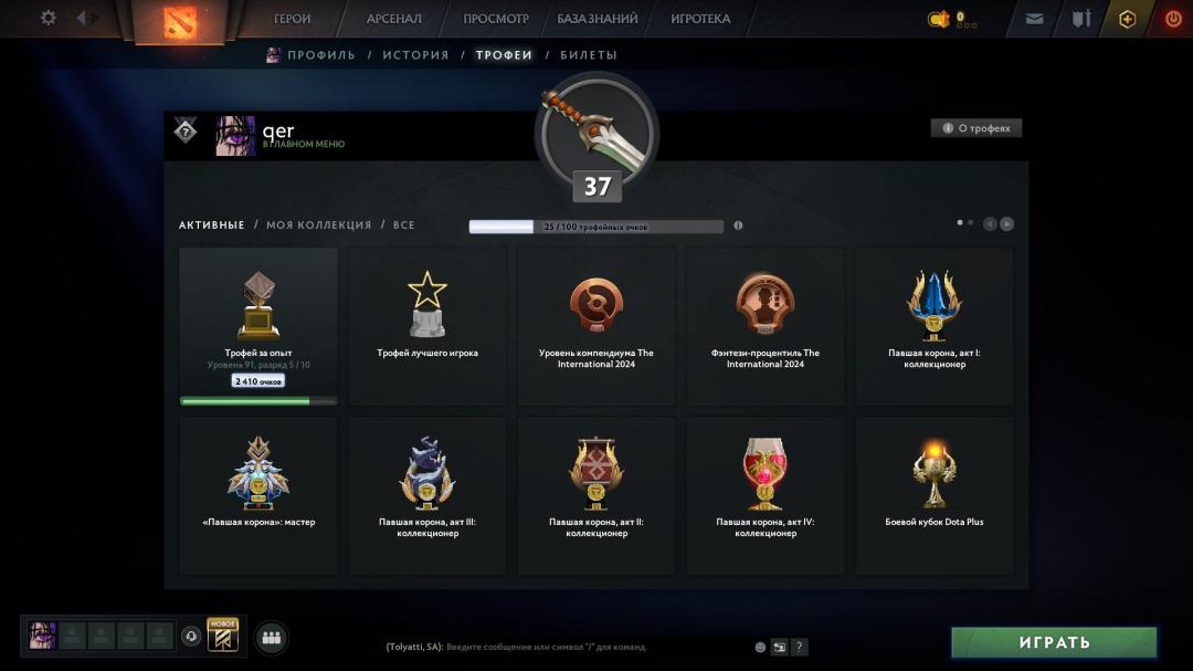 🎮 Dota 2 Account with 2500 MMR | 1871 Hours Played 🔥