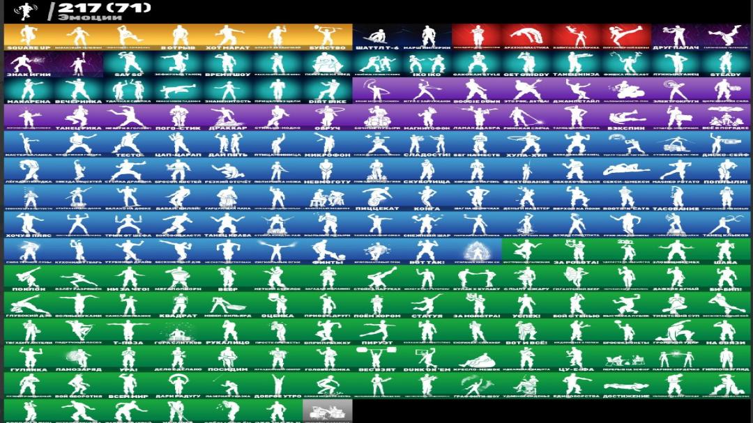 🎮 Fortnite PC Battle Royale Account | 231 Skins | 1 pcs. in Stock 🛡