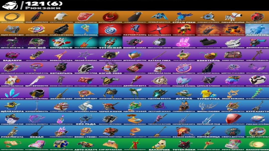 Diverse Collection of 70 Unique Skins for PC Battle Royale