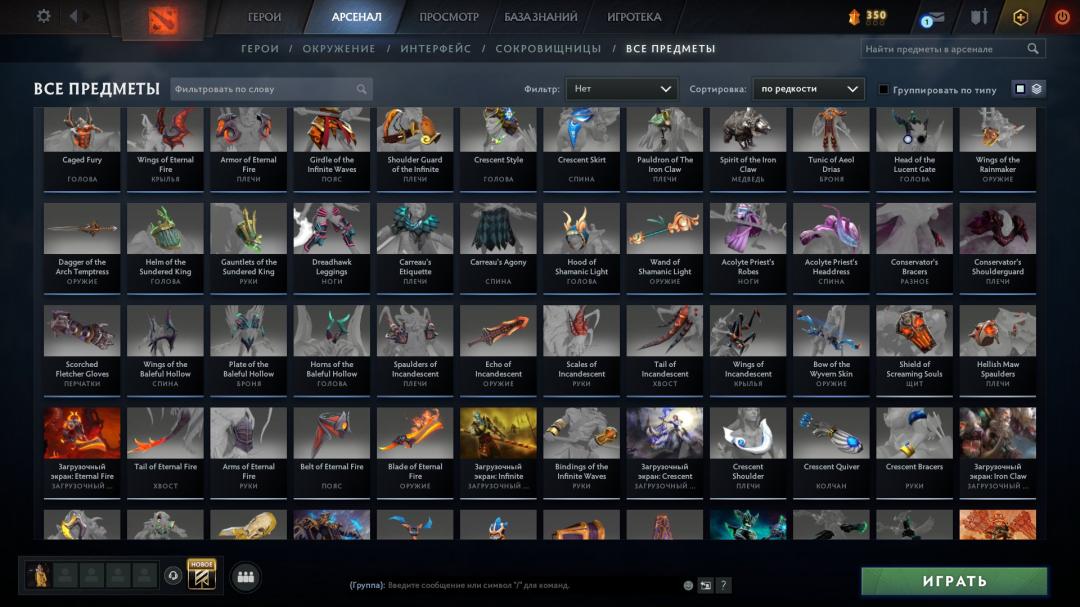 🏆 High MMR Dota 2 Account | 7360 MMR, 600 Hours 🎮