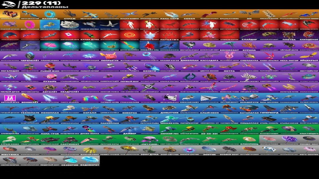🎮 PC Battle Royale Account | 372 Skins | 1 pcs. In Stock 🛡
