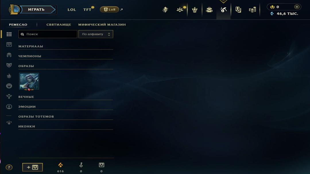 Emerald Rank Account with 34 Champions on EU West Server