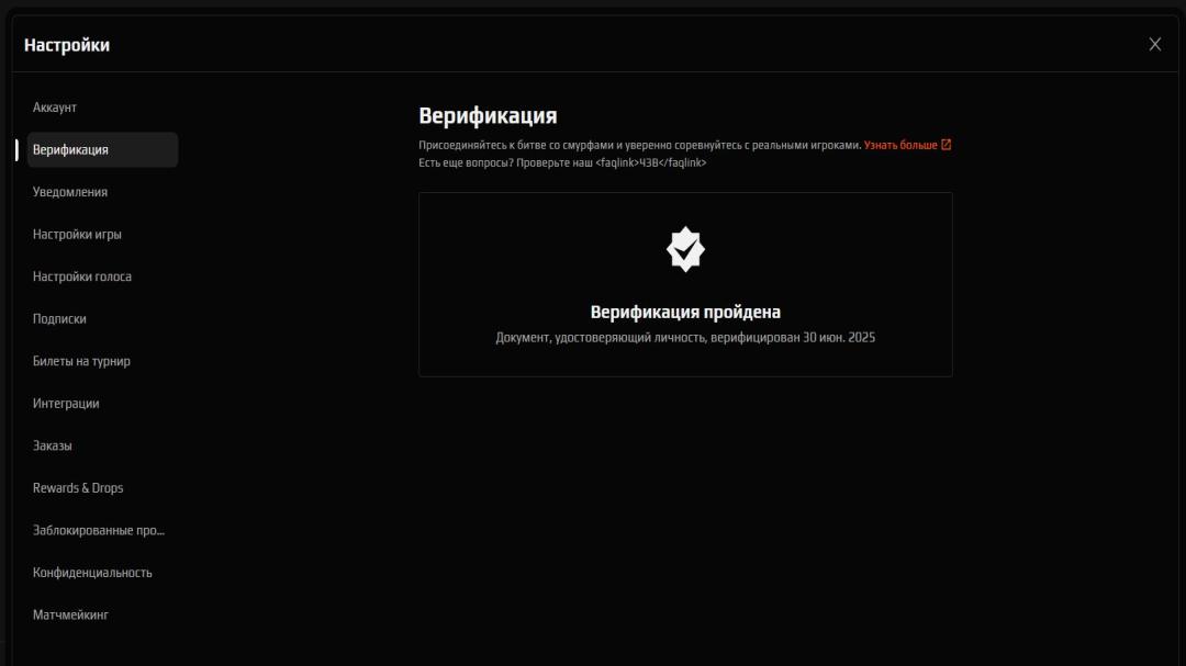 Prime Account with FACEIT ELO 1000 and Registration