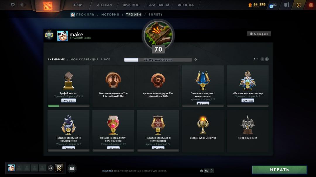 🎮 Dota 2 Account with 2442 MMR | 3982 Hours Played 🕒