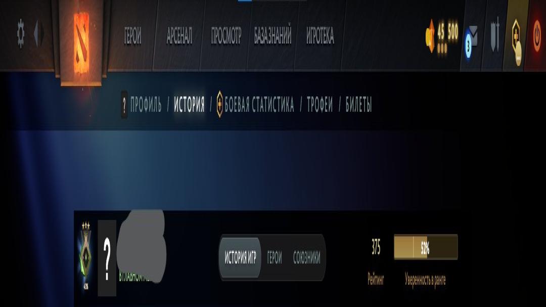 Solid Ranked Account with 150 Hours Played and 375 MMR