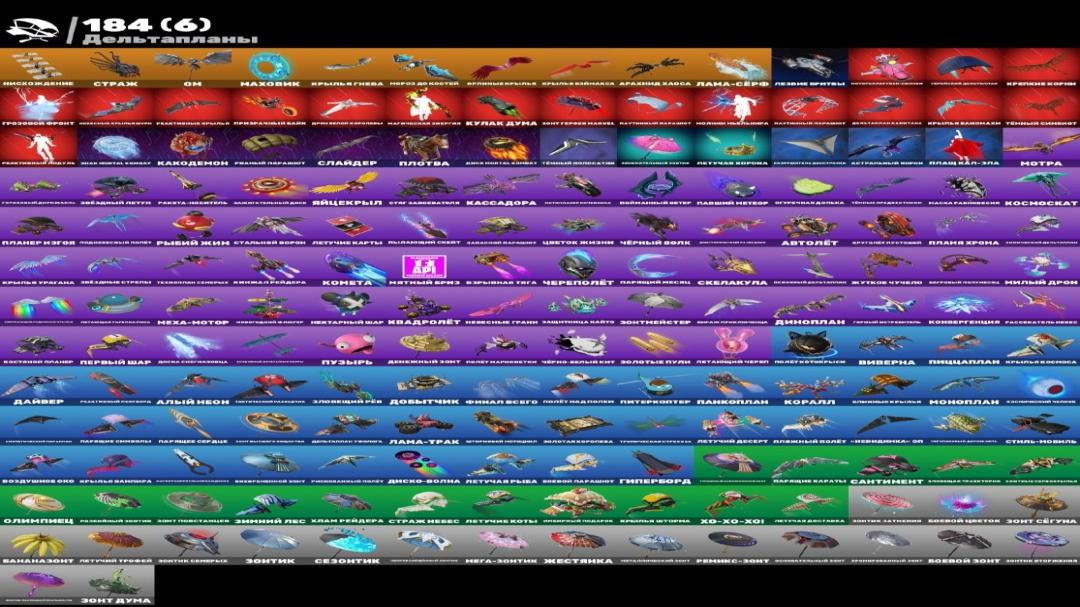 Diverse Collection of 295 Unique Skins for Battle Royale 🖥🎭