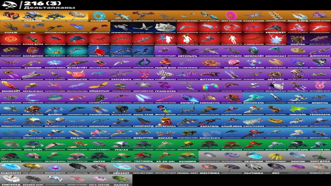 Diverse Collection of 216 Skins for PC Battle Royale 🎭🖥