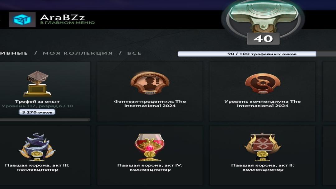 Ranked Dota 2 Account with 1000 Hours and 2500 MMR