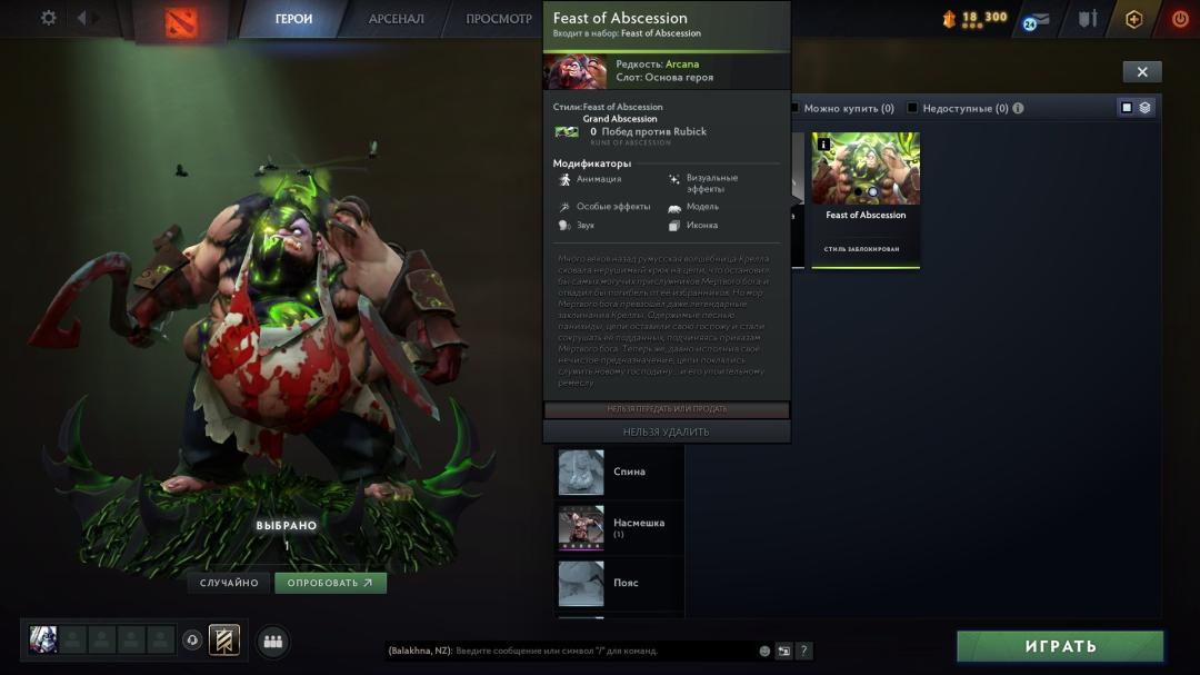 Ranked Dota 2 Account with 1396 Hours and 2474 MMR