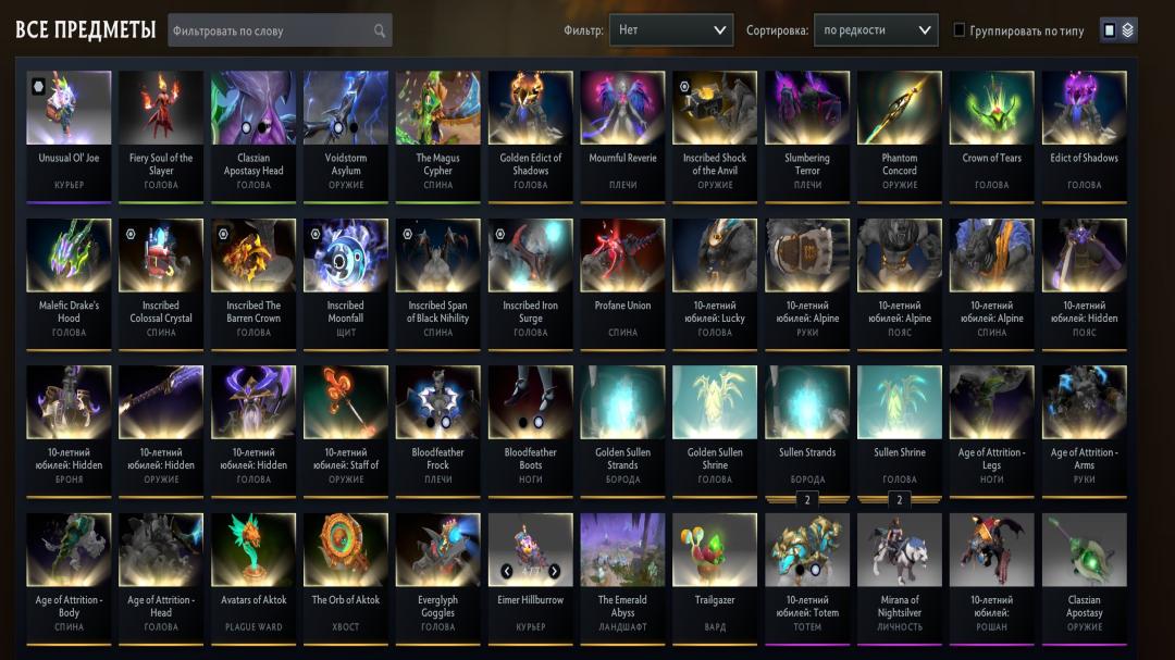 Reliable Ranked Account with 7000 Hours and 3520 MMR