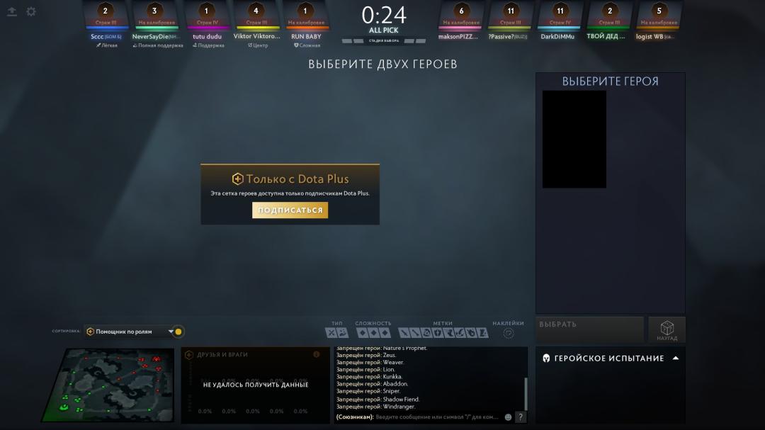 Ranked Dota 2 Account with 500 Hours and 1000 MMR