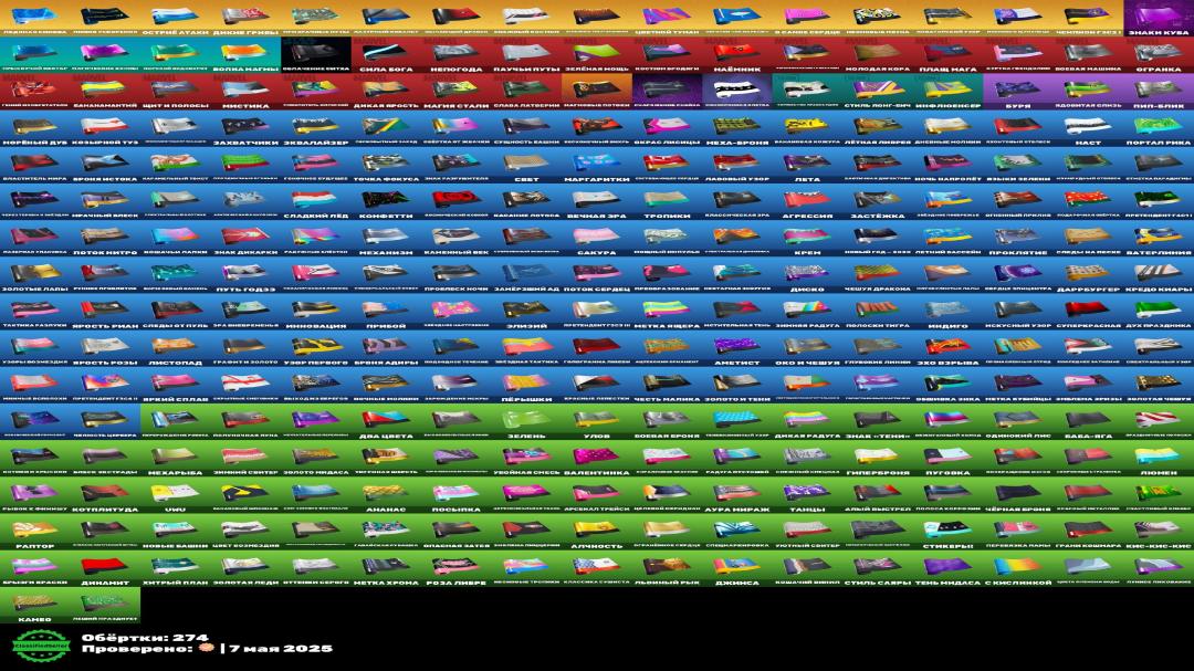 🎮 (PC) Battle Royale Account | 447 Skins | 1 pcs. in stock | Save on Your Purchase!