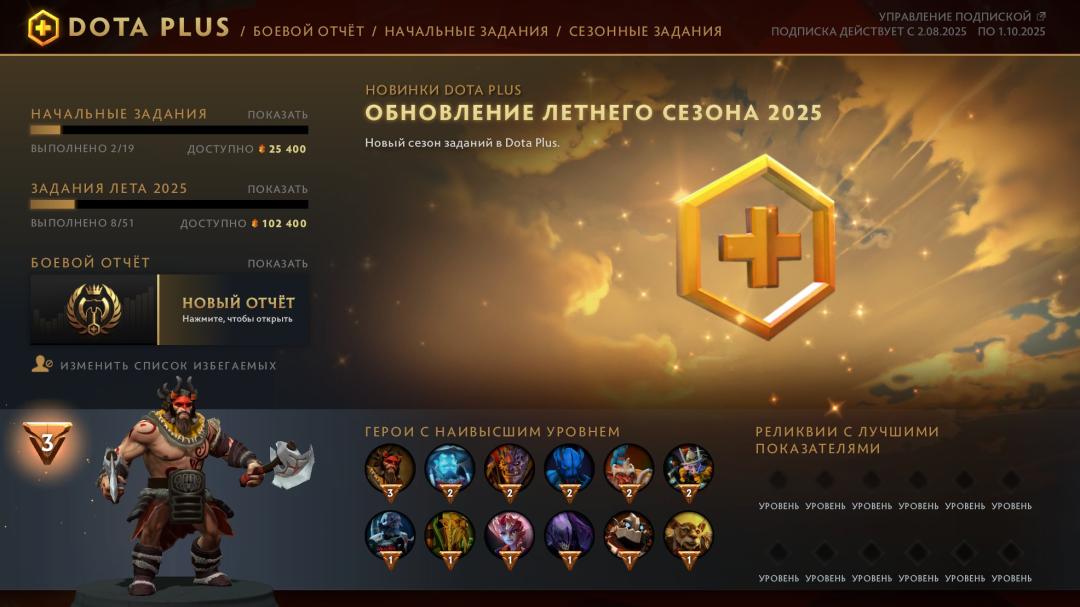 🏅 MMR 1 | 🕒 183h | 🛡 Integrity 10995