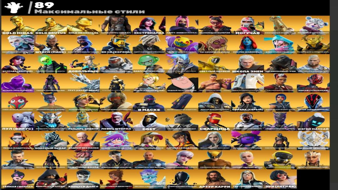 🎮 PC Battle Royale Account | 253 Skins | 1 pcs. in Stock | $0 Charged | Remaining Price $0