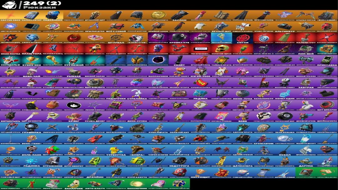 Impressive Fortnite Collection with 161 Unique Skins! 🎭🖥