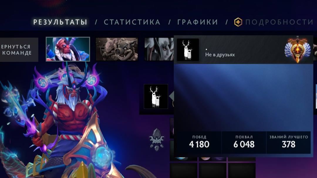 🏅 MMR 7780 | 🕒 1122h | 🛡 Integrity 12000