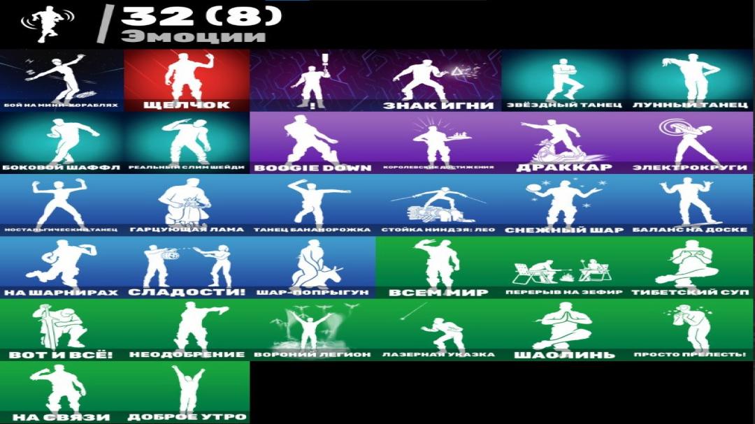 🎮 PC Battle Royale Account | 35 Skins | 1 Available