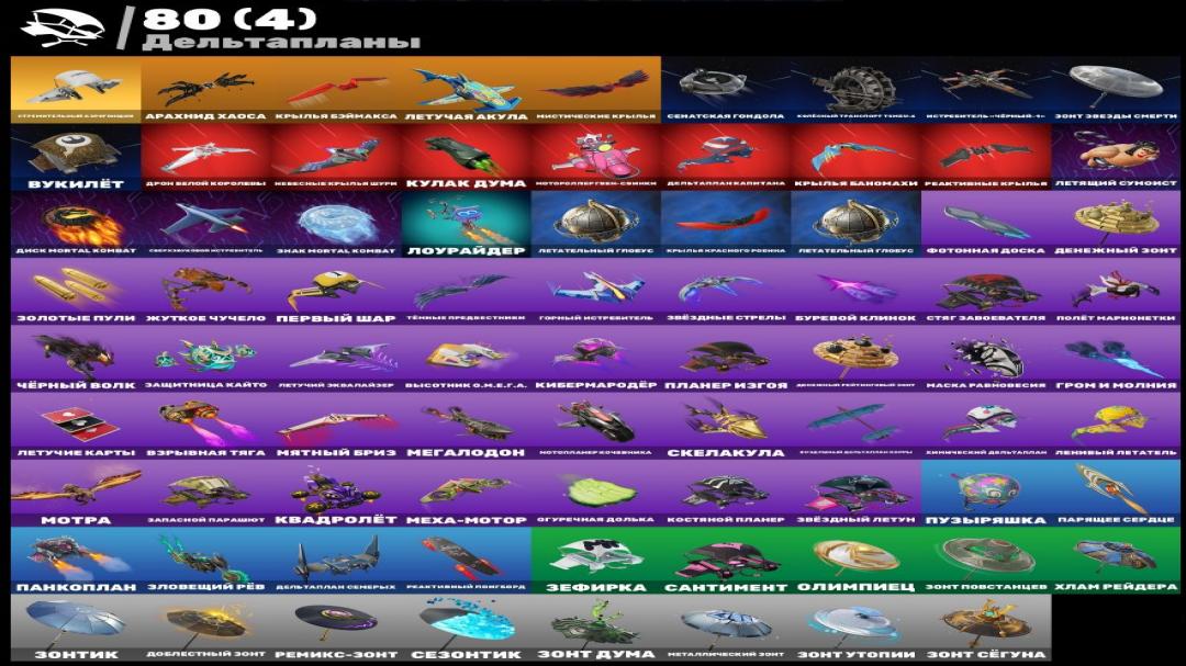 🎮 PC Battle Royale Account | 127 Skins | 1 pcs. in stock ⭐️