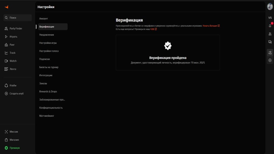 🔒 FACEIT Account | No PRIME | Empty Inventory 🛡️