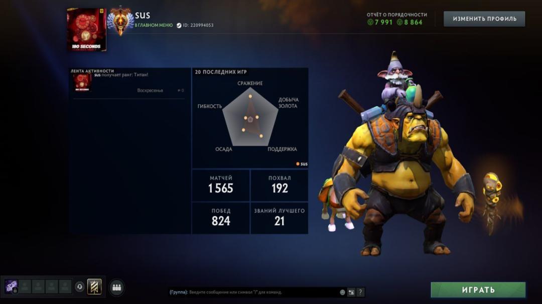 High-Ranked Dota 2 Account with 5632 MMR and 2200 Hours