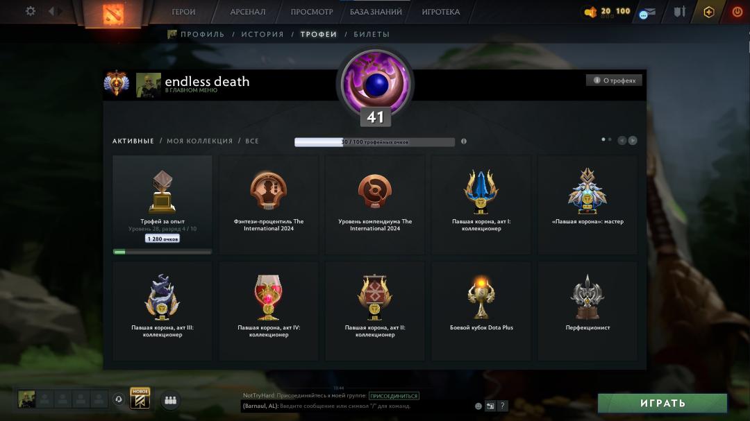 🎮 Dota 2 Account with 6625 MMR, 8700 Behavior Score, 2020 Hours ⭐️