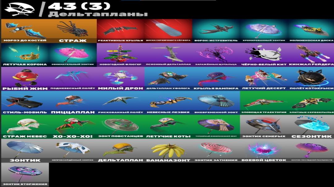 🎮 PC Battle Royale Account | 76 Skins | 1 pcs. in stock 🛡
