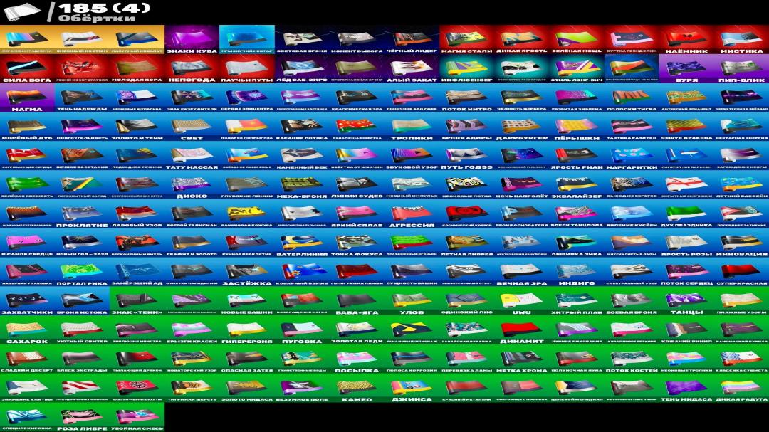 Diverse Collection of 239 Skins for Battle Royale on Xbox 🎭🖥