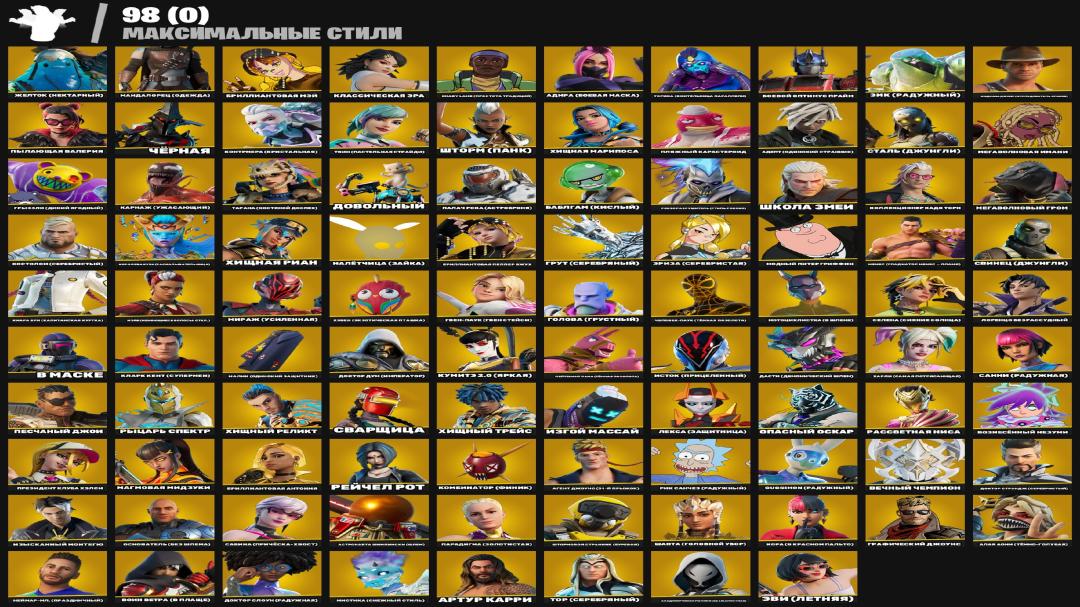 🎮 (PC) Battle Royale | 296 Skins | 1 pcs. in stock | Sale | $0 from $0 | Remaining price: $0