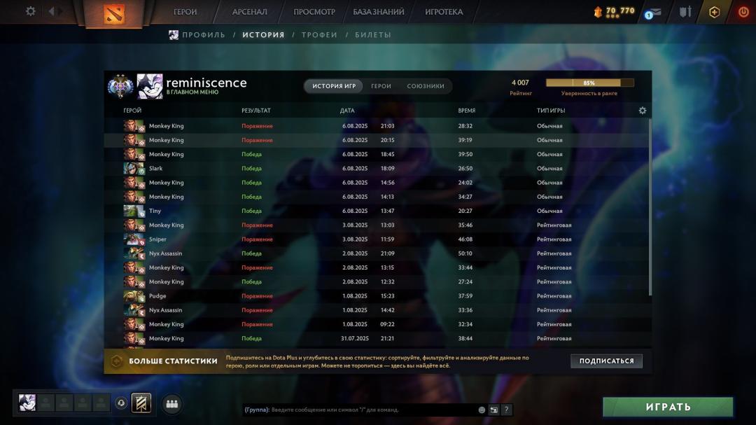 High-Ranked Dota 2 Account with 636 Hours and 4000 MMR