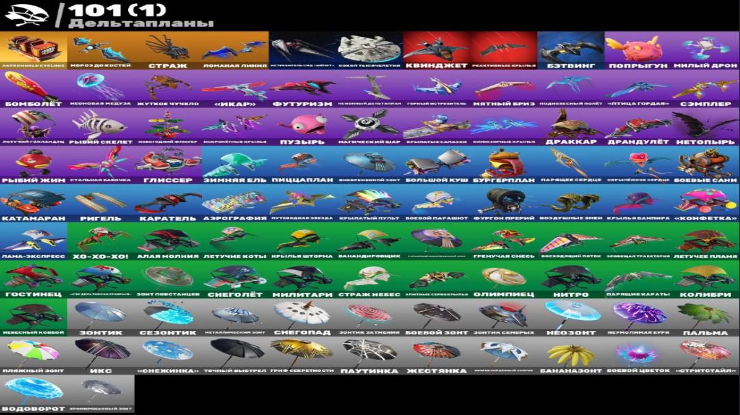 🎮 Fortnite PC Battle Royale Account | 107 Skins | 1 pcs. in Stock 🛡