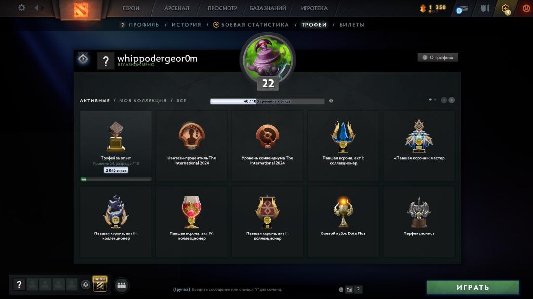 🎮 127 Hours DOTA 2 Account with 150 MMR ✅