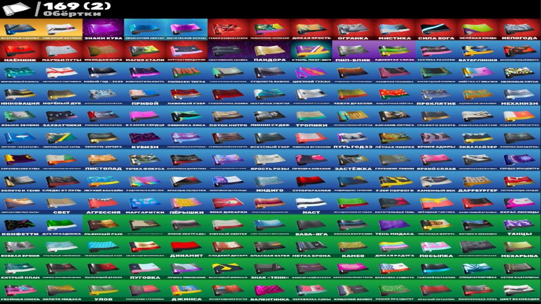 Impressive Fortnite Collection with 161 Unique Skins! 🎭🖥